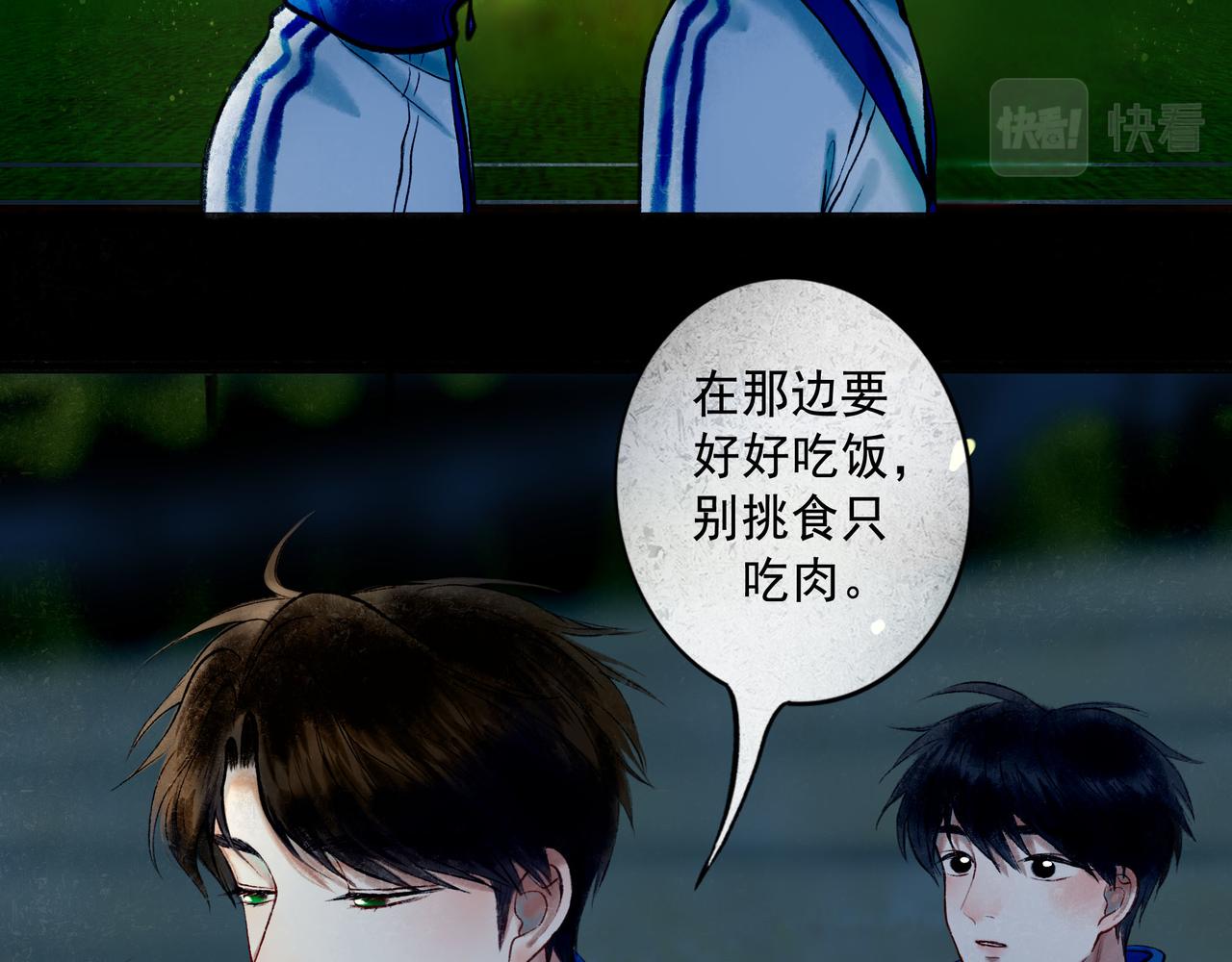58.神助攻122