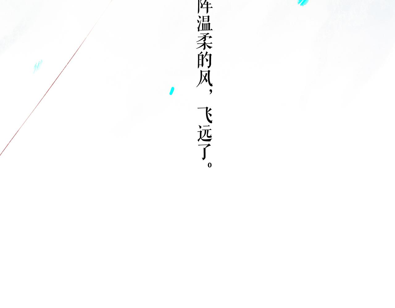 50.风筝182
