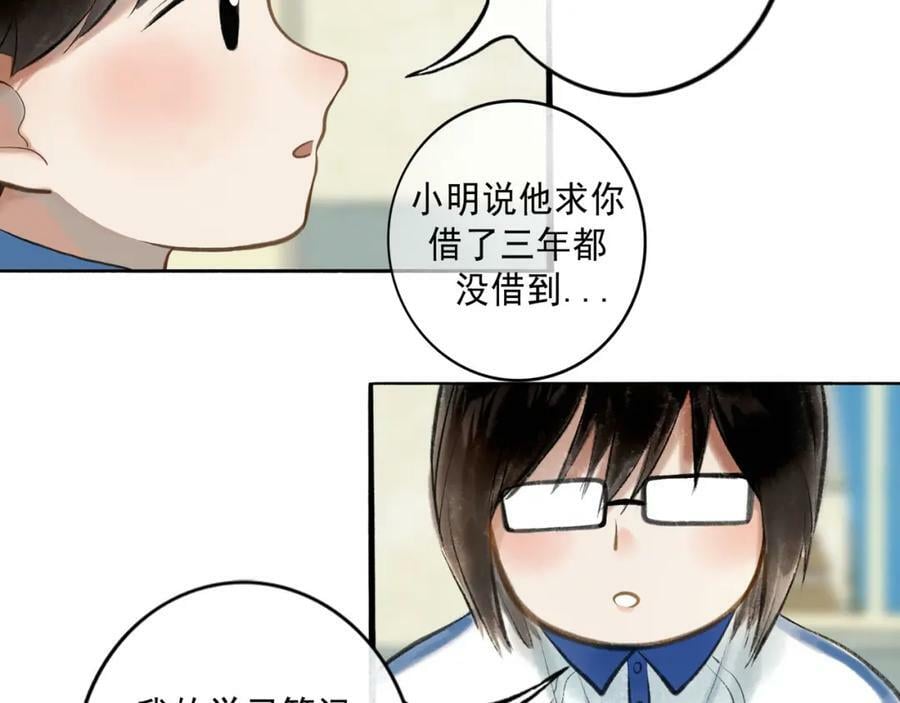 82.海市蜃楼16
