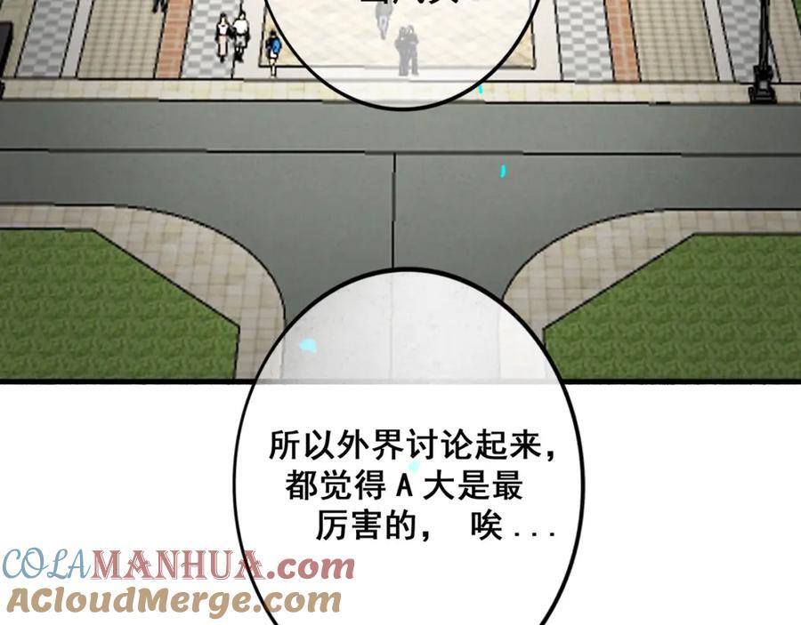 90.隐情84