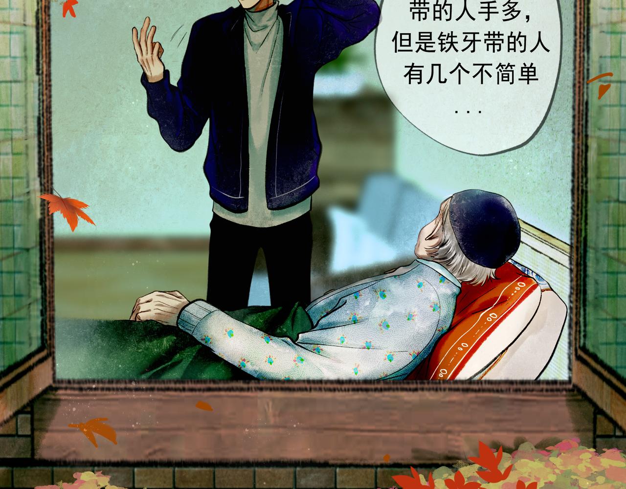 56 .小寐76