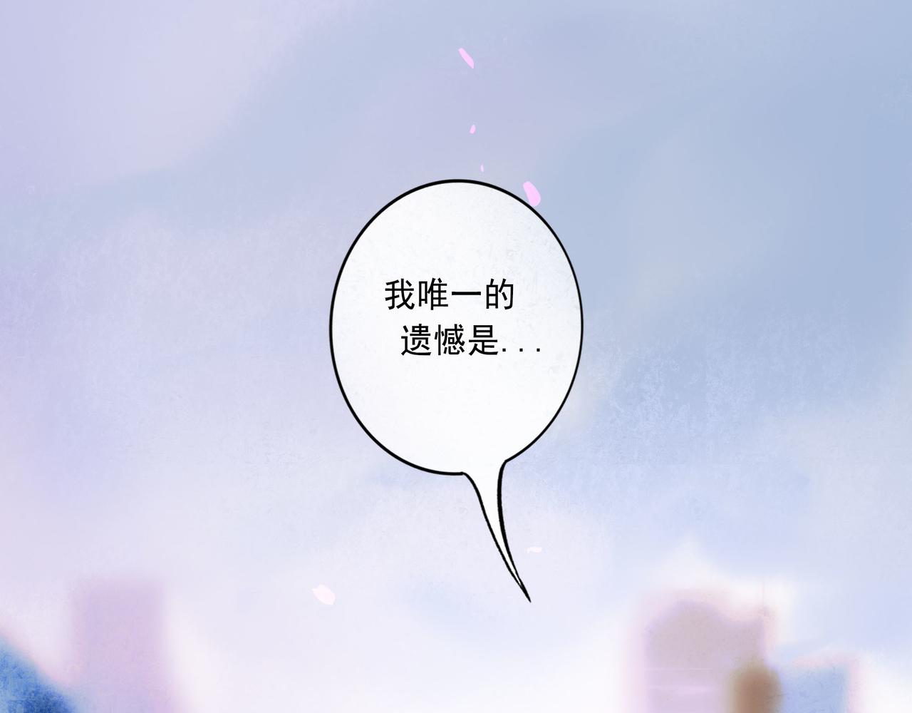 57.梦醒时分121