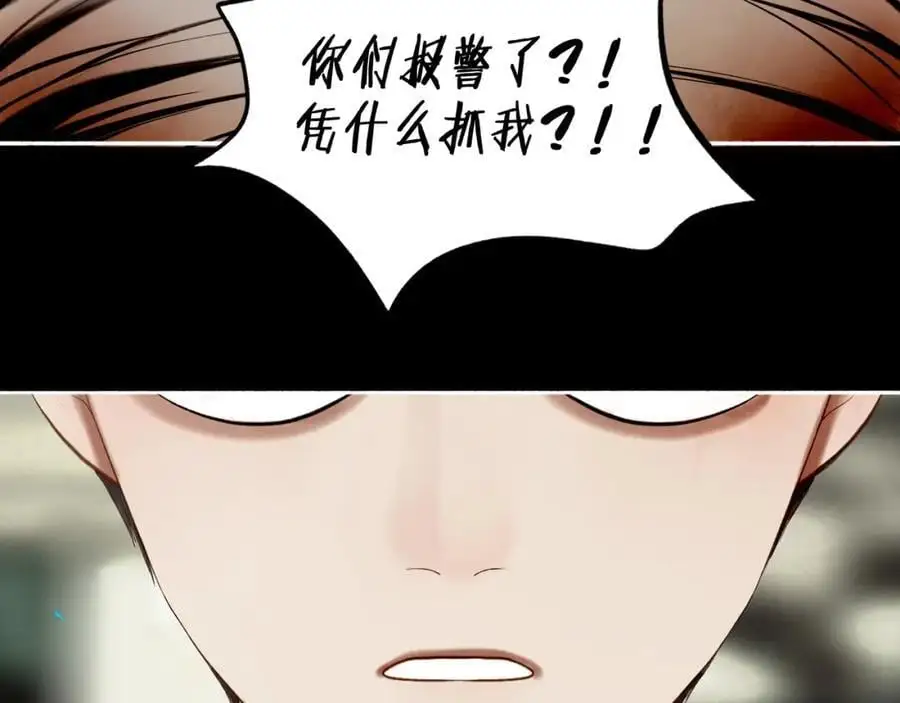 102.光与少年们98