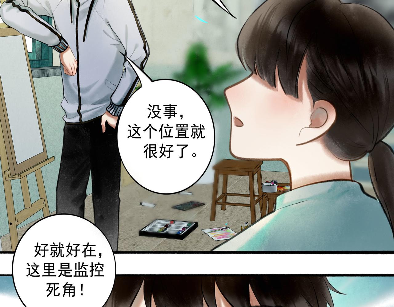 60.窗边95