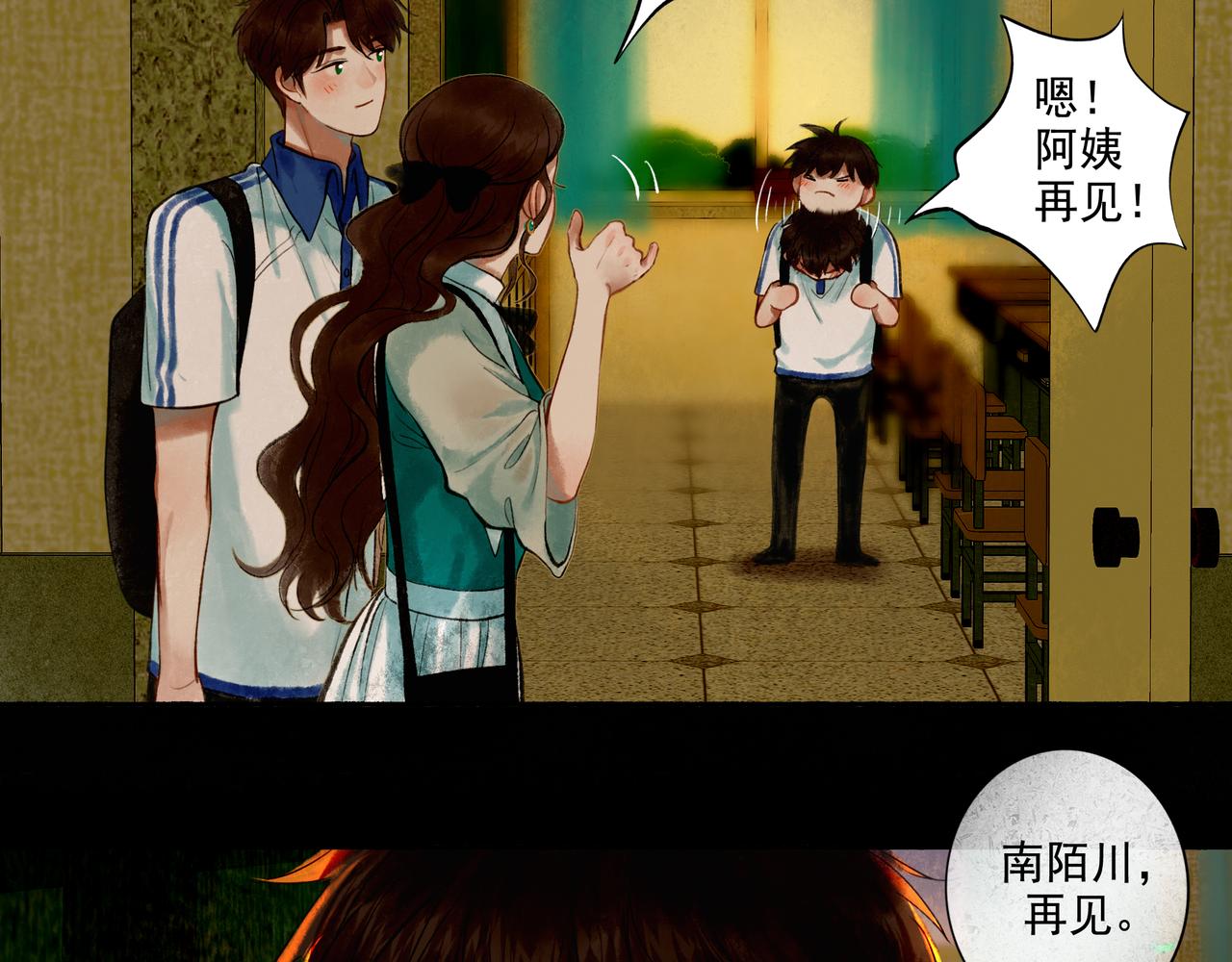 46.点不亮的灯54