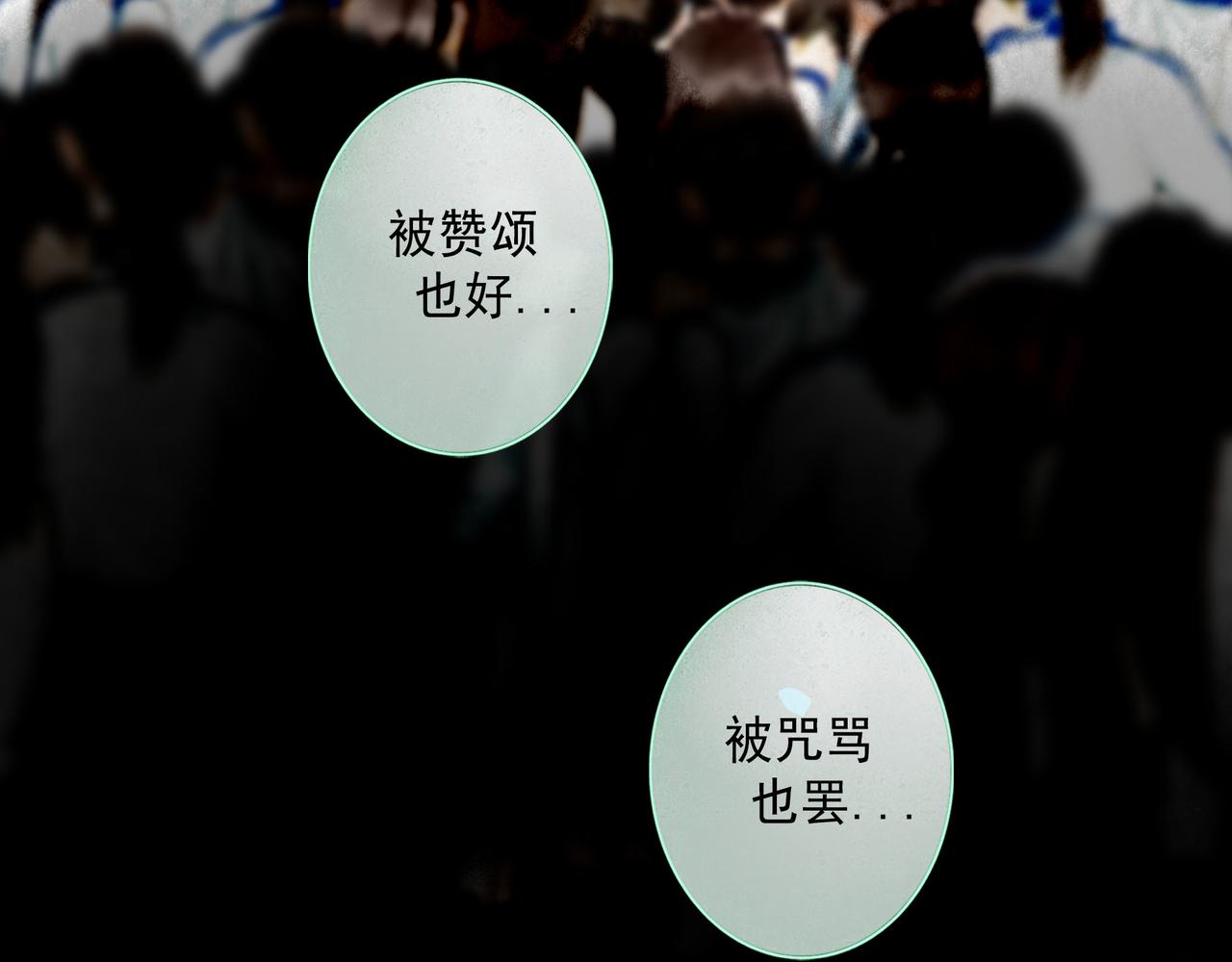 69.长夜未尽76