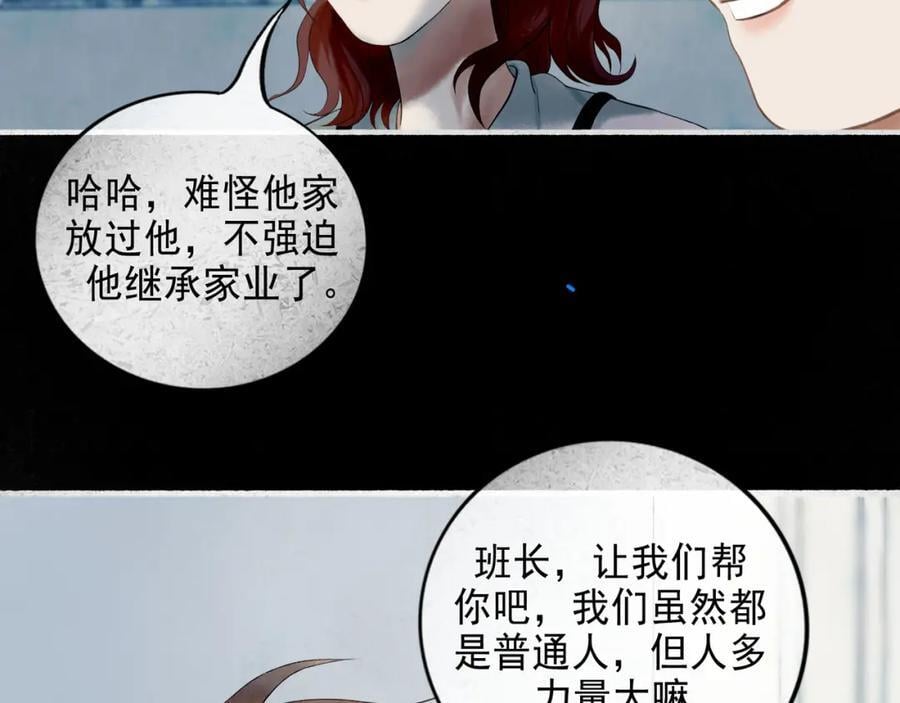 93.神秘组织62