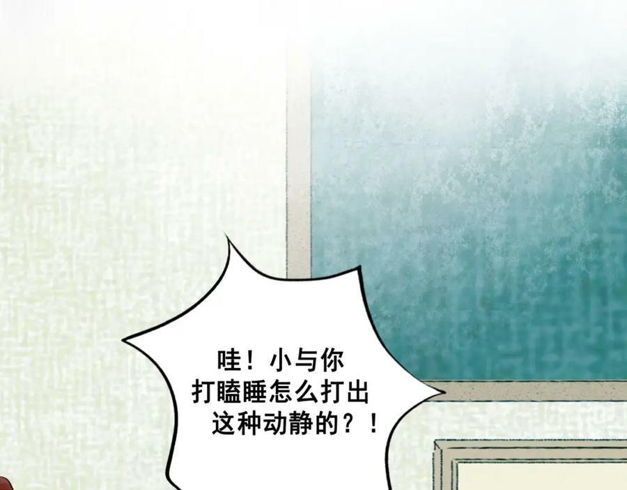 79.落石13