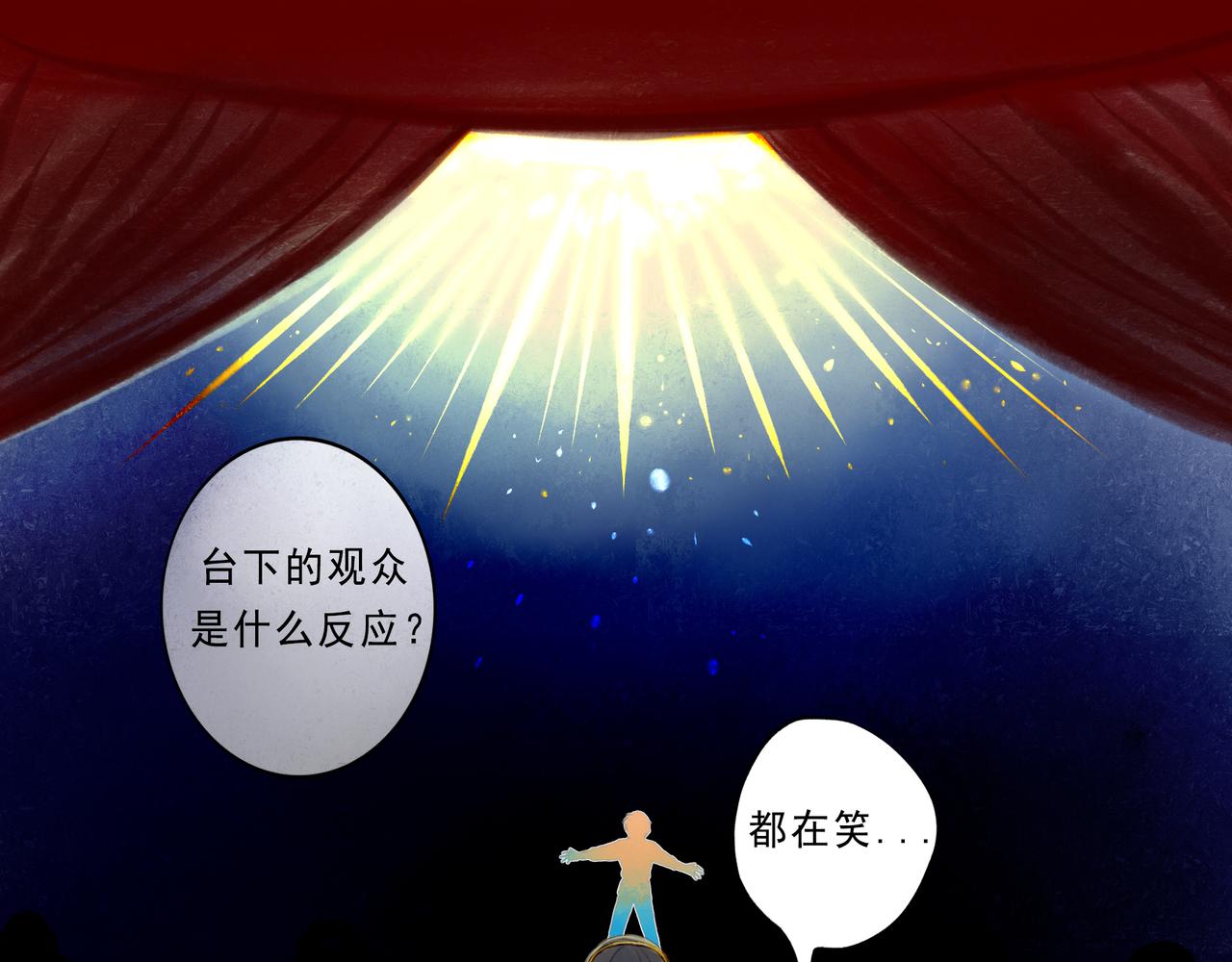 41.主角83