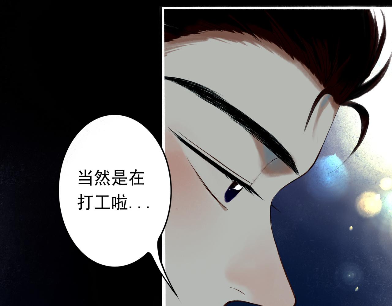 42.撩拨129
