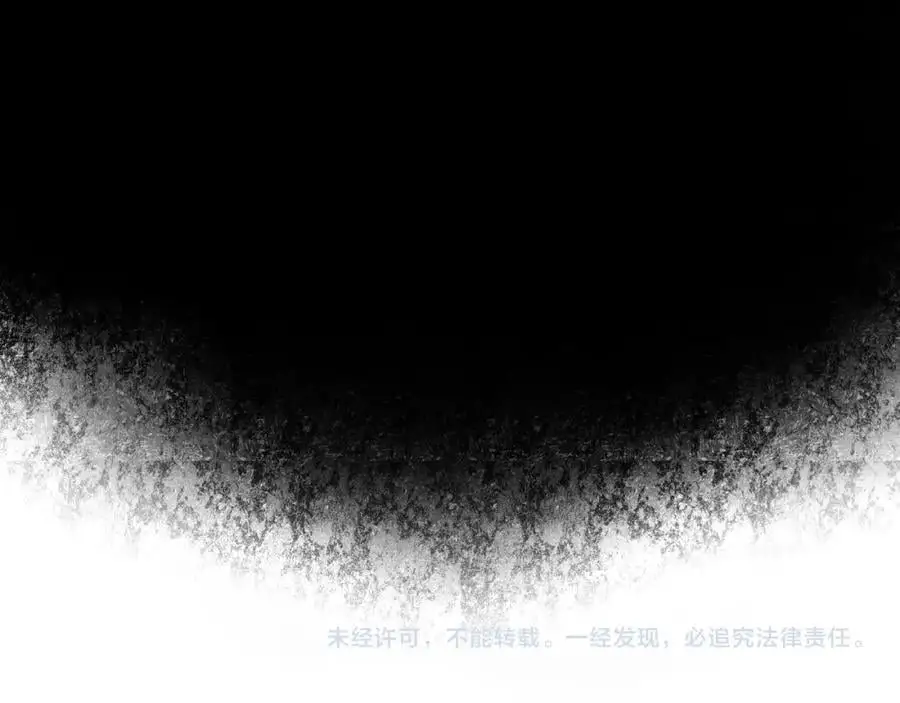 94.障目之山129