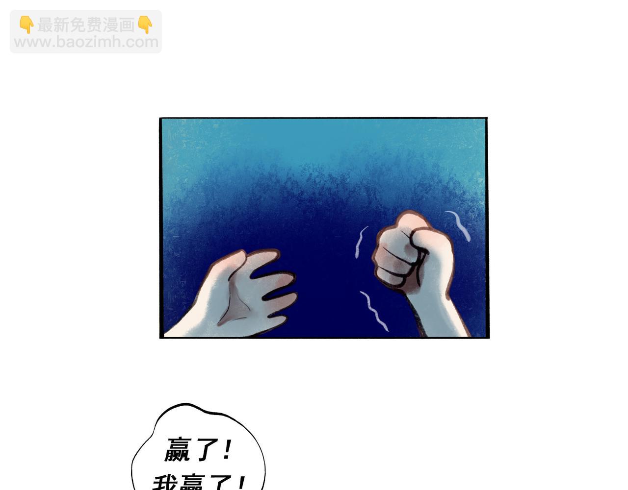 55.后遗症33