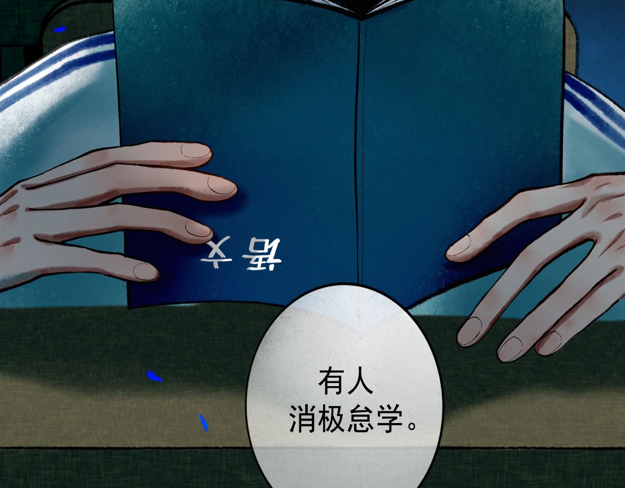 59.阑珊处51