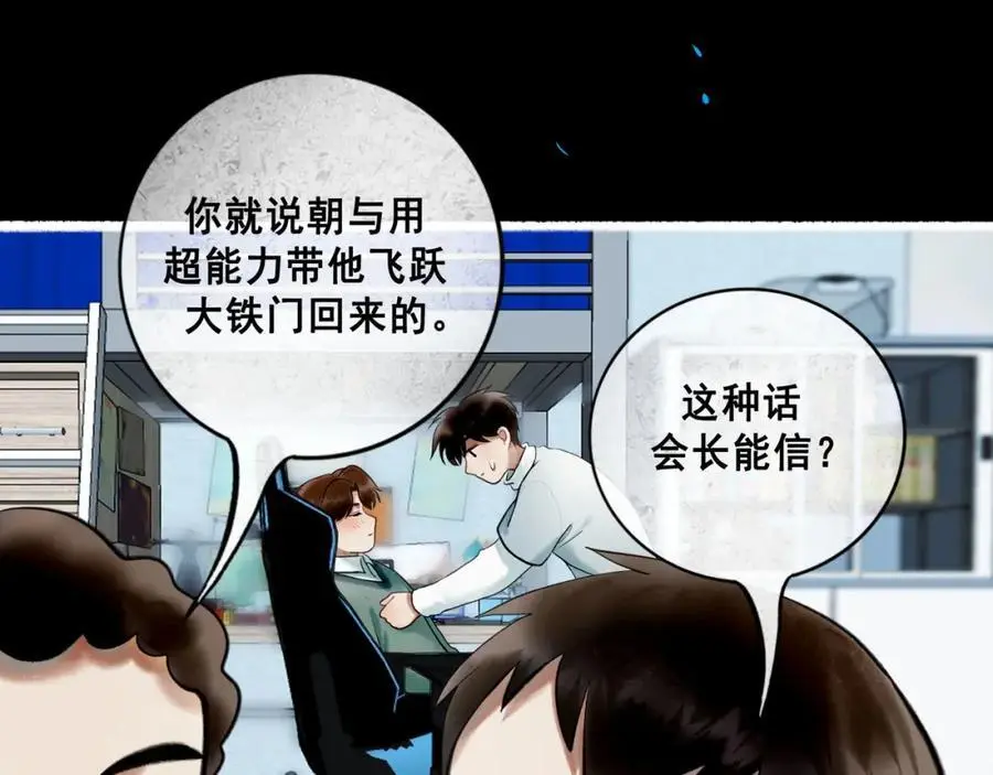 100.重启101