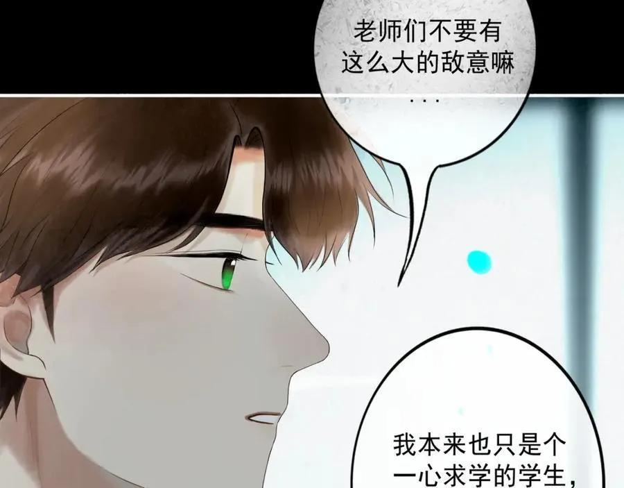 104.跟谁混不是混55