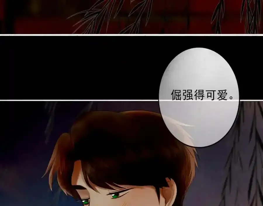 92.熟悉的陌生人74