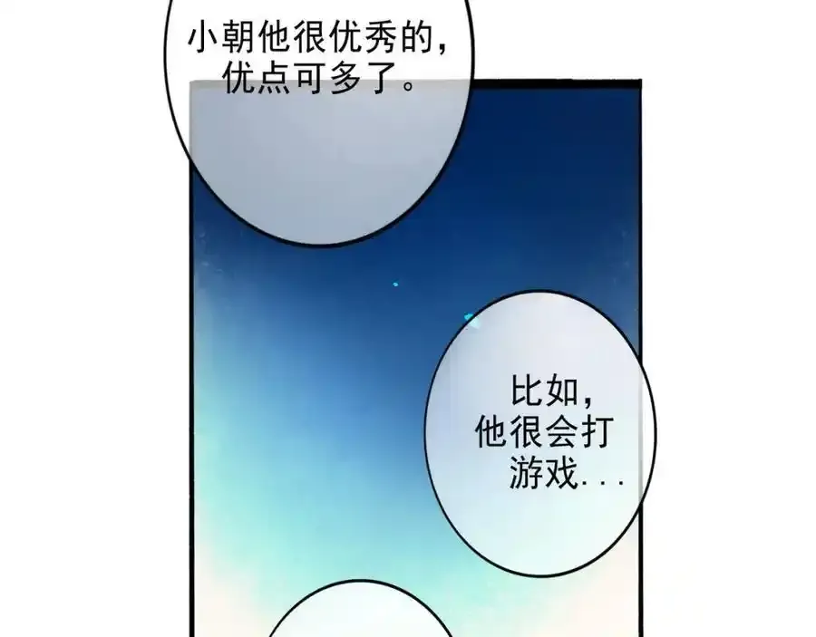 92.熟悉的陌生人13
