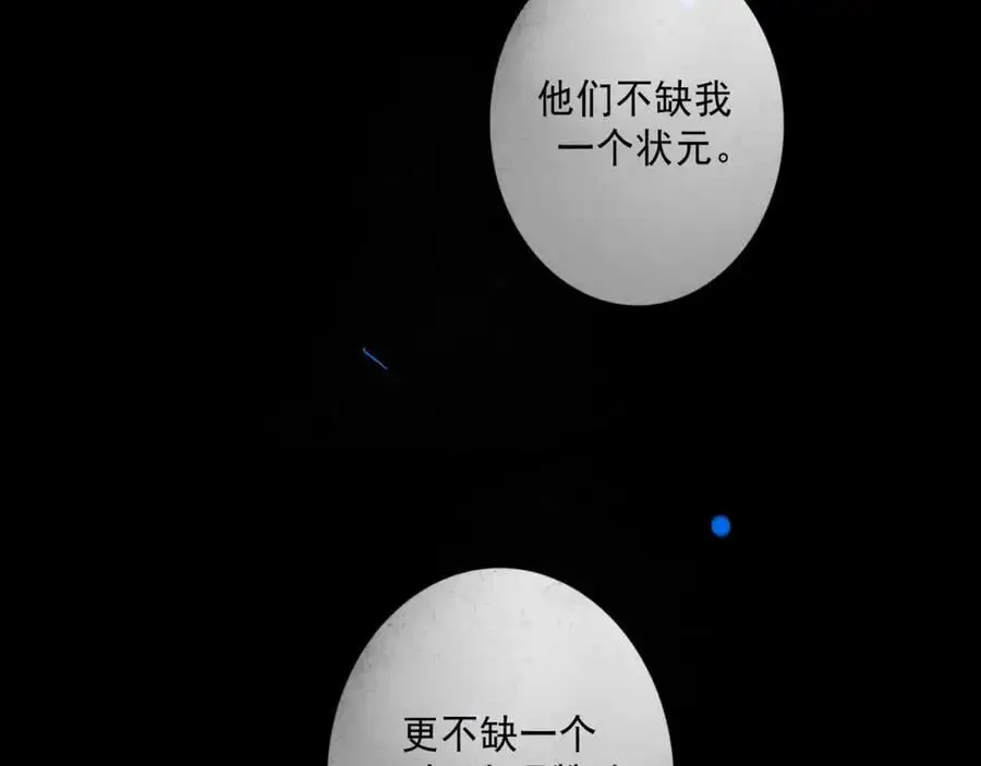 97.扑火之蛾38