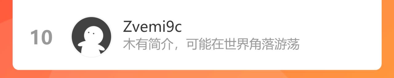 58.神助攻140