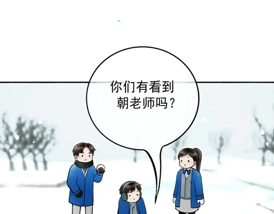 113.完结话 一场冬雪158