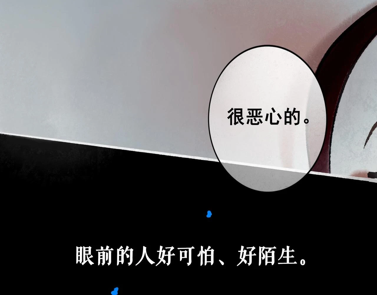 73.幻灭66