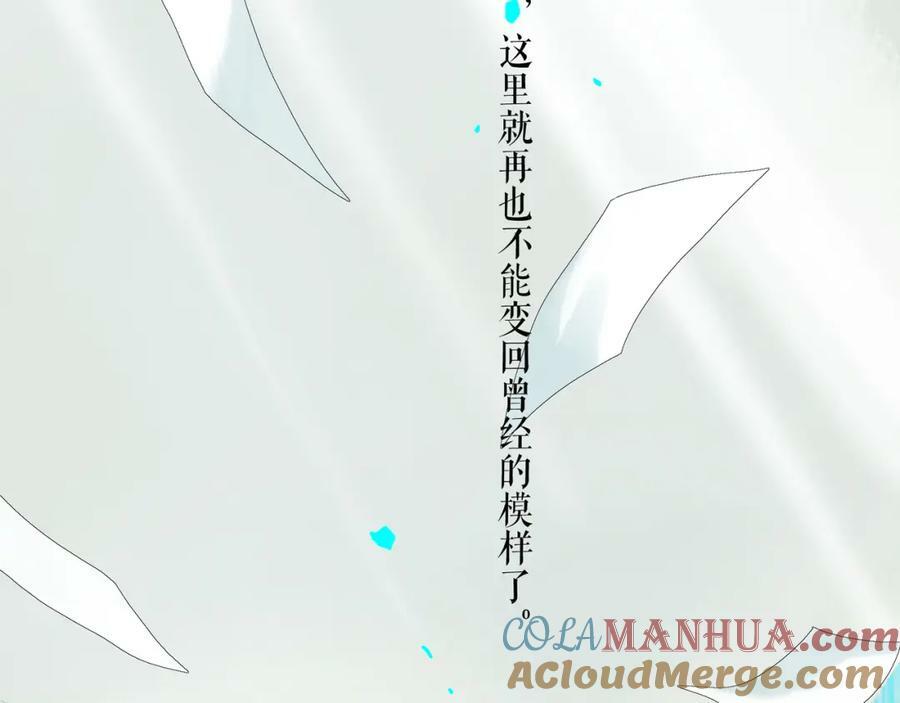 83.临别21