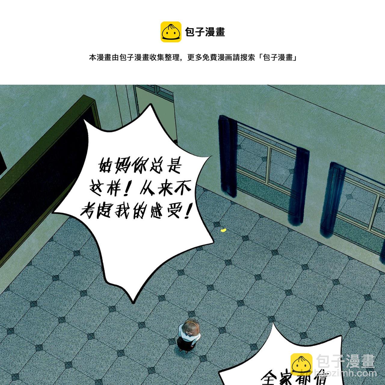53.不息10