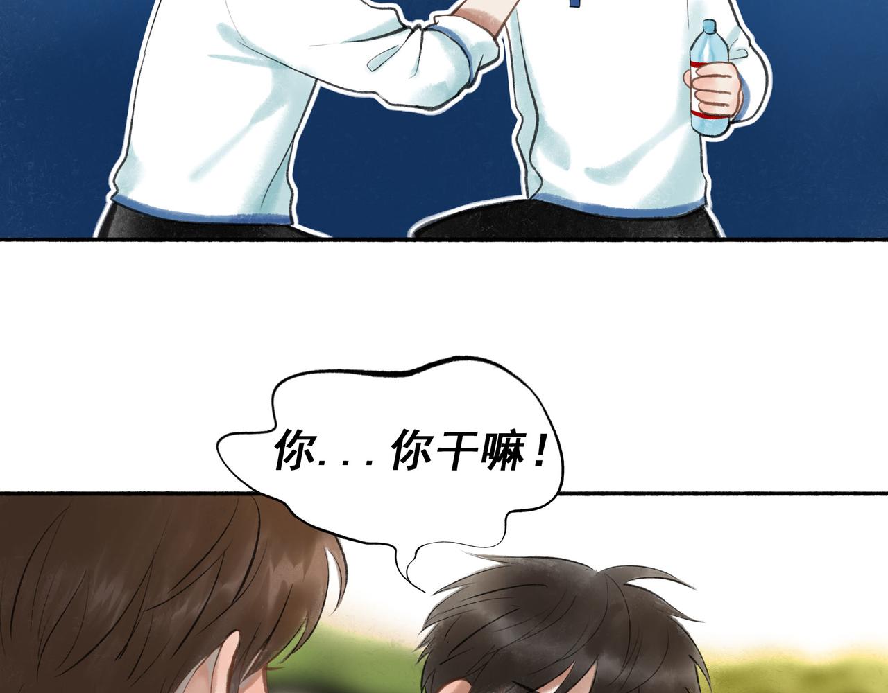 55.后遗症64