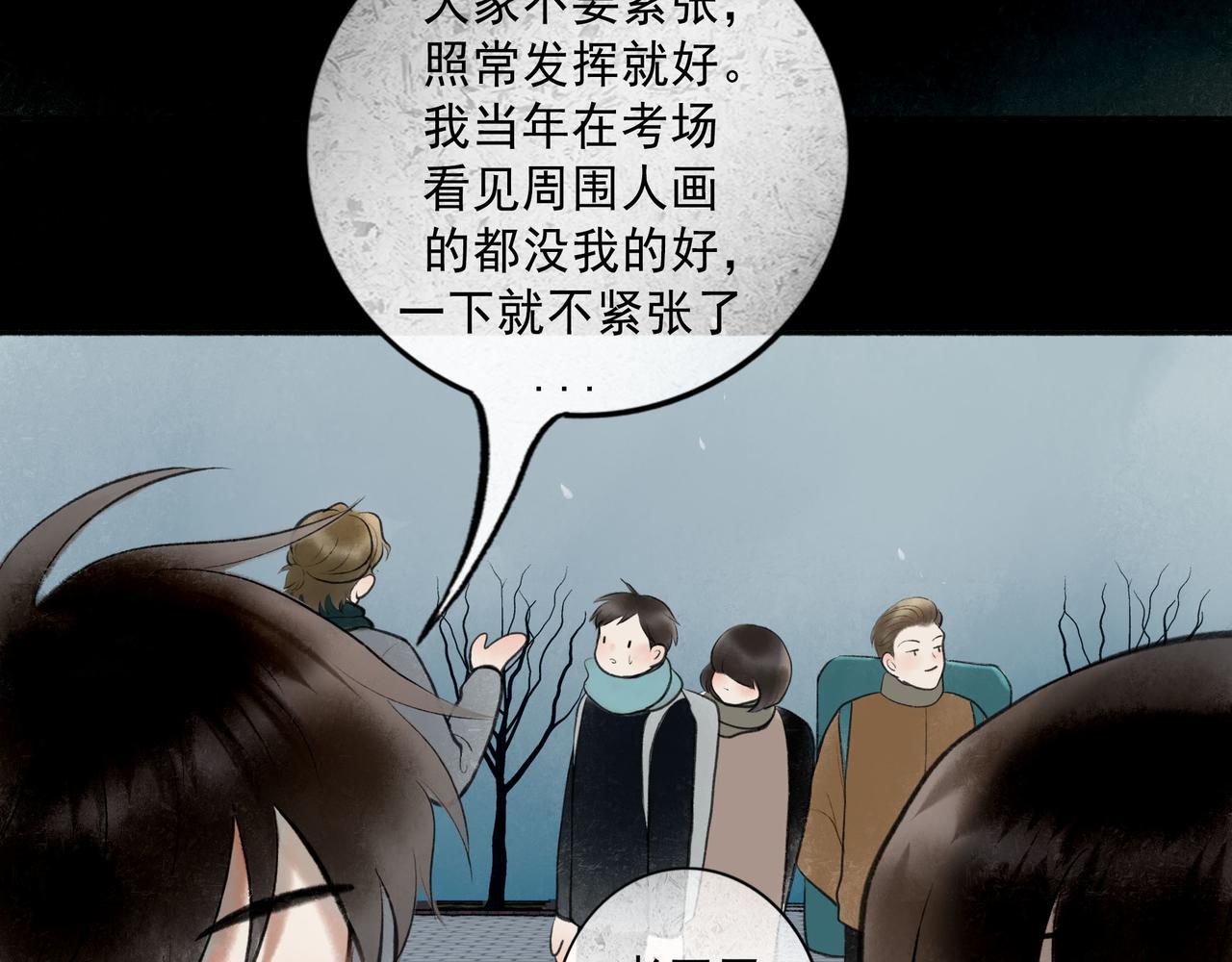 71.转瞬66