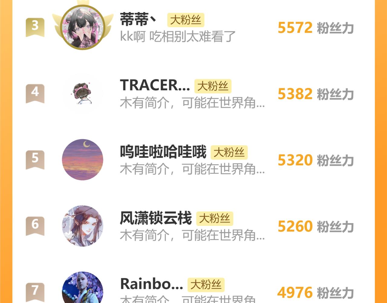 71.转瞬107