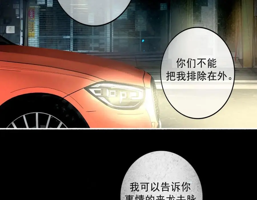 94.障目之山5