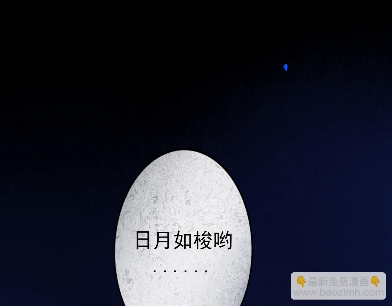 59.阑珊处126