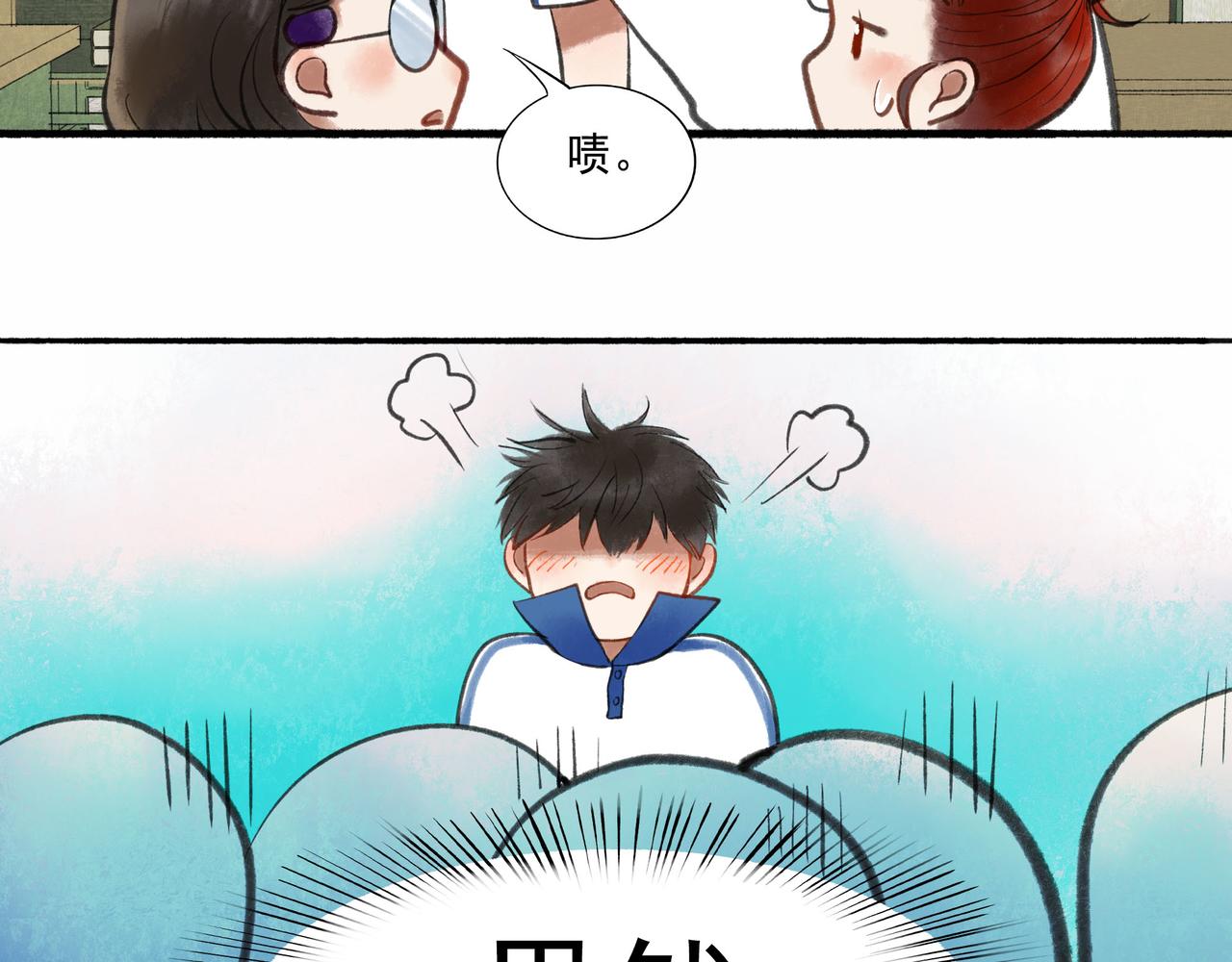 50.风筝14