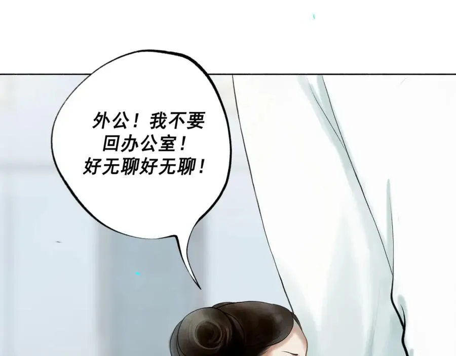 106.夜中星17