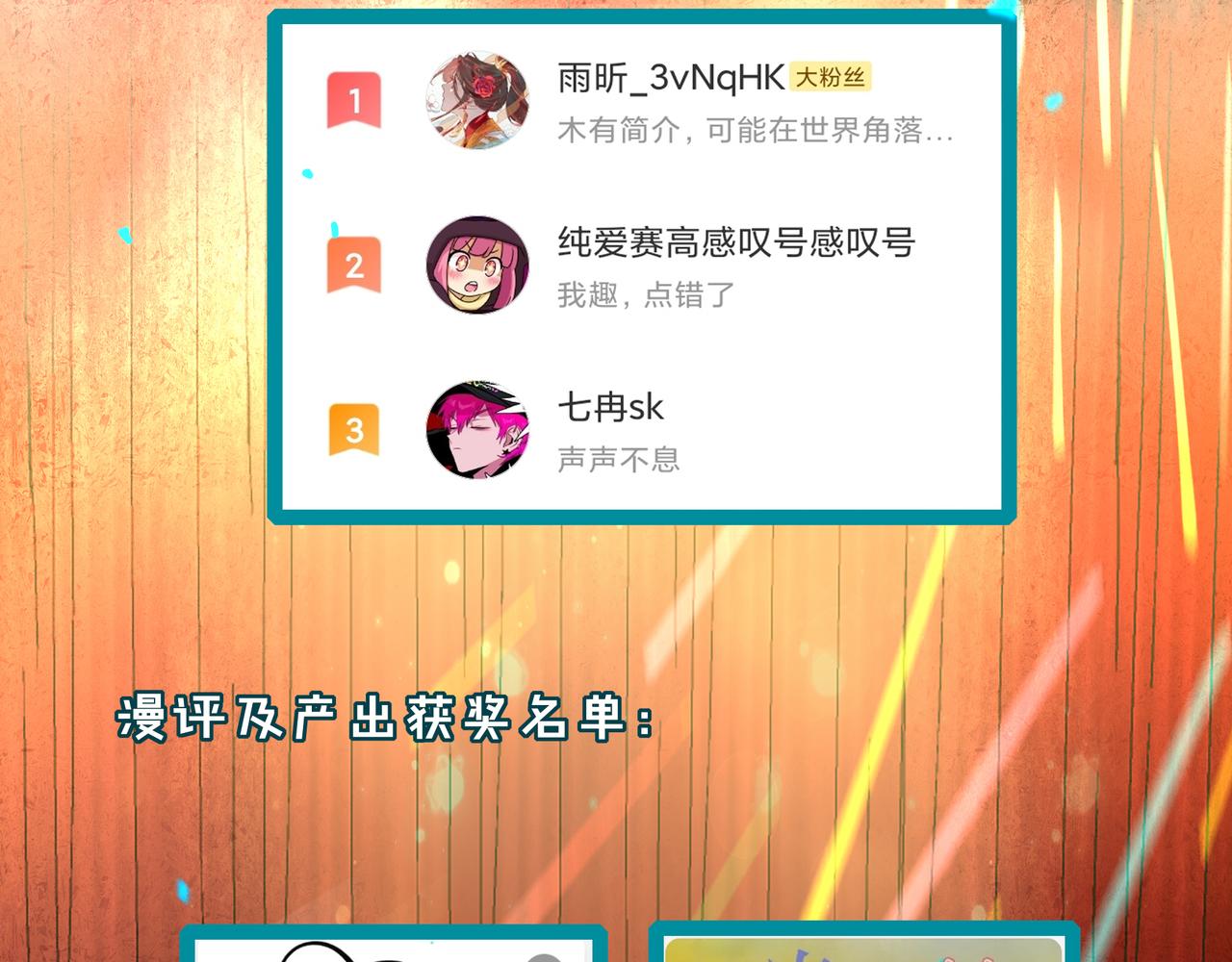 59.阑珊处206
