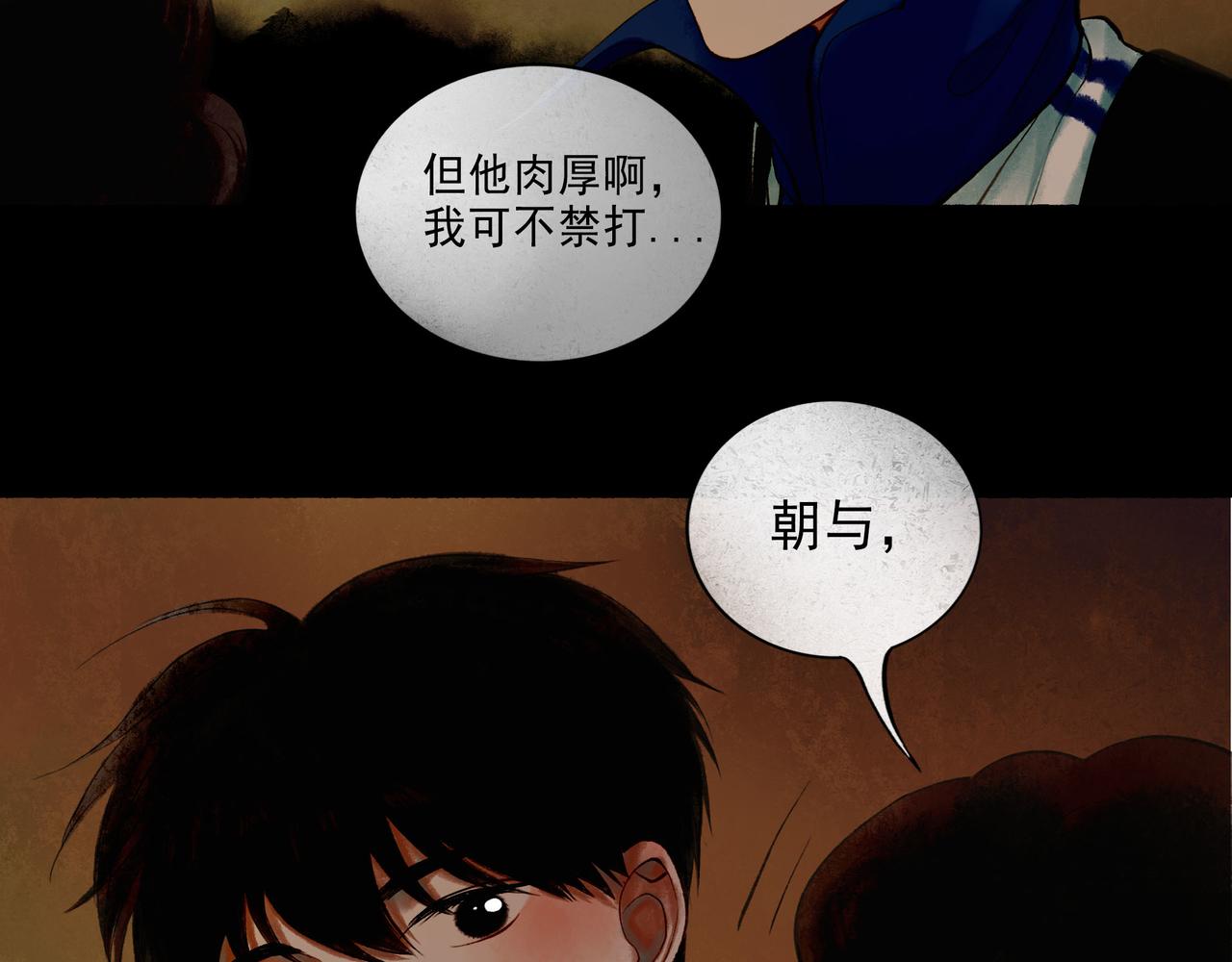 46.点不亮的灯77