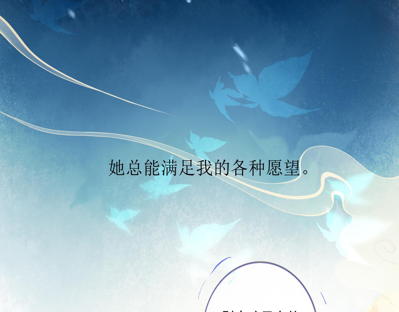 43.摇篮曲110