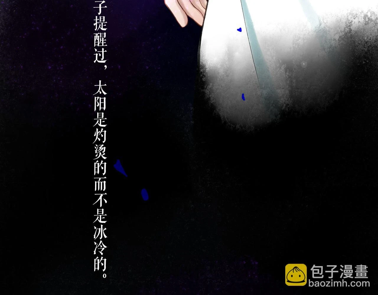 74.冷光23