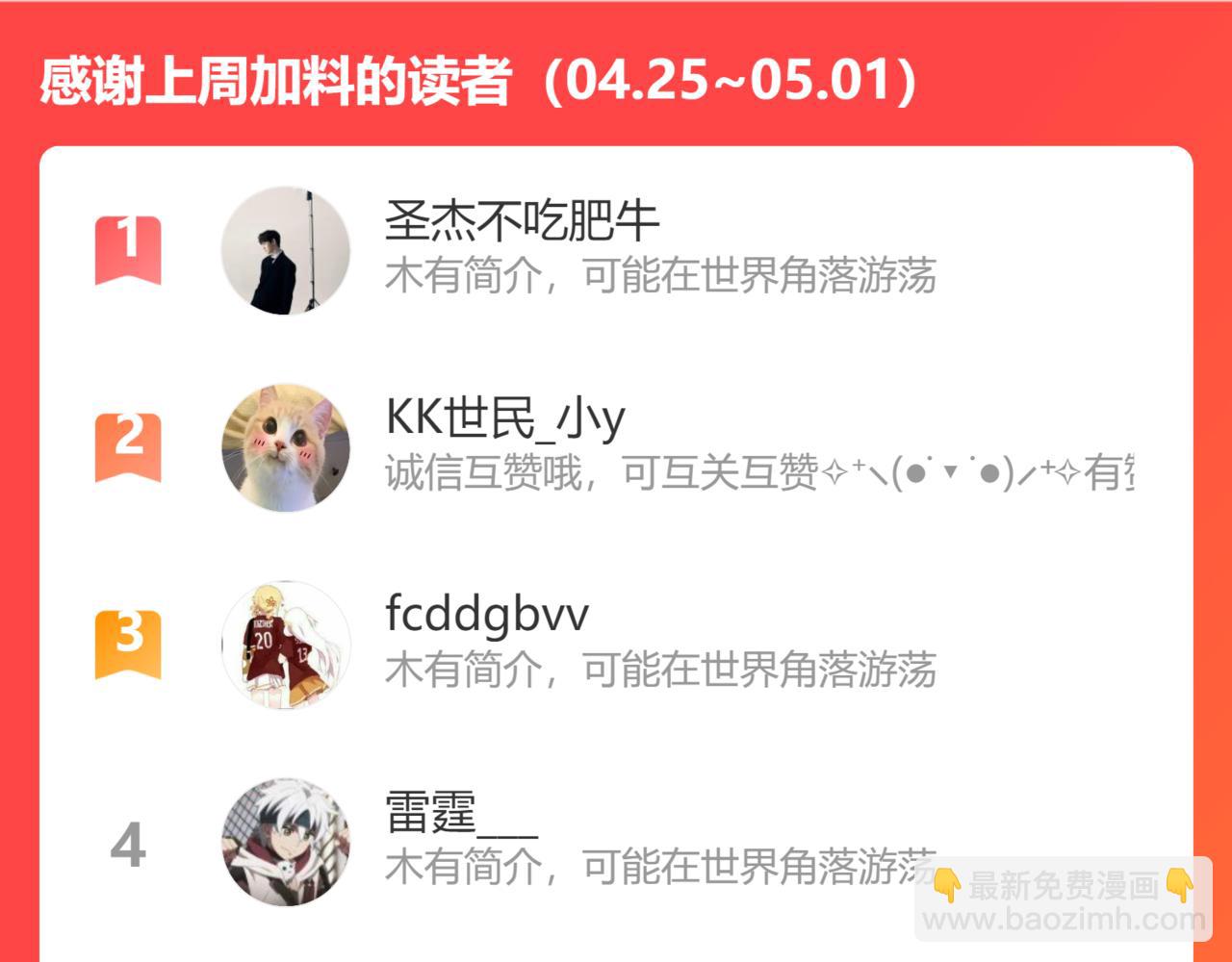 53.不息124