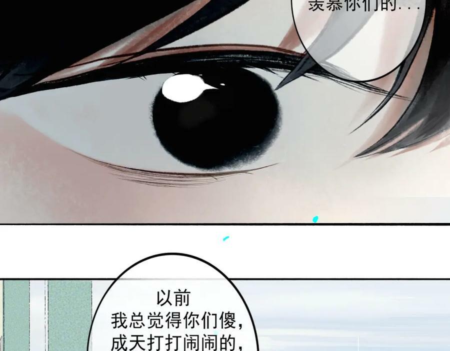 82.海市蜃楼31