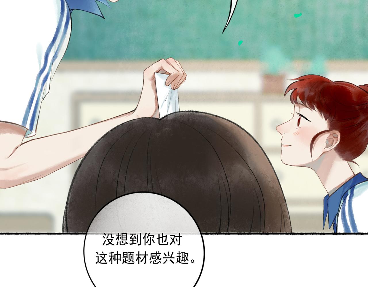 51.大画师25