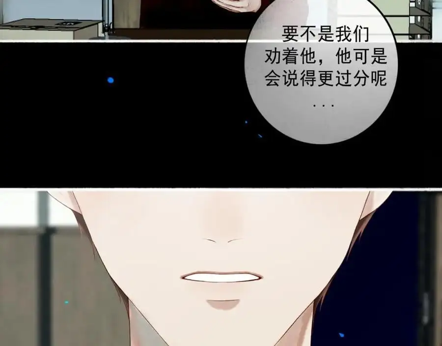 98.善与恶41