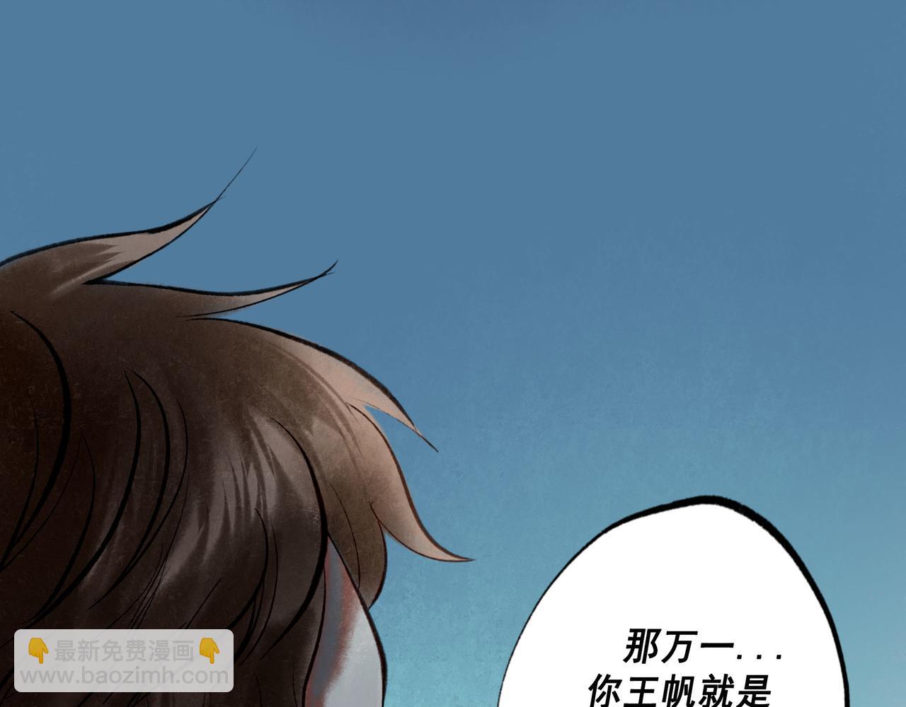 64.殊途46
