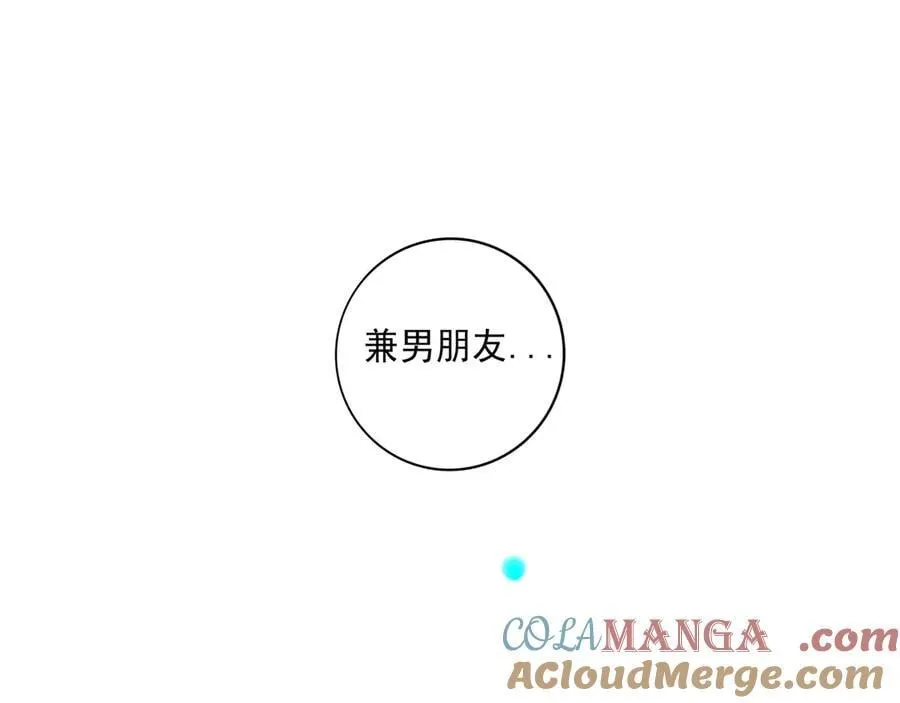 113.完结话 一场冬雪72