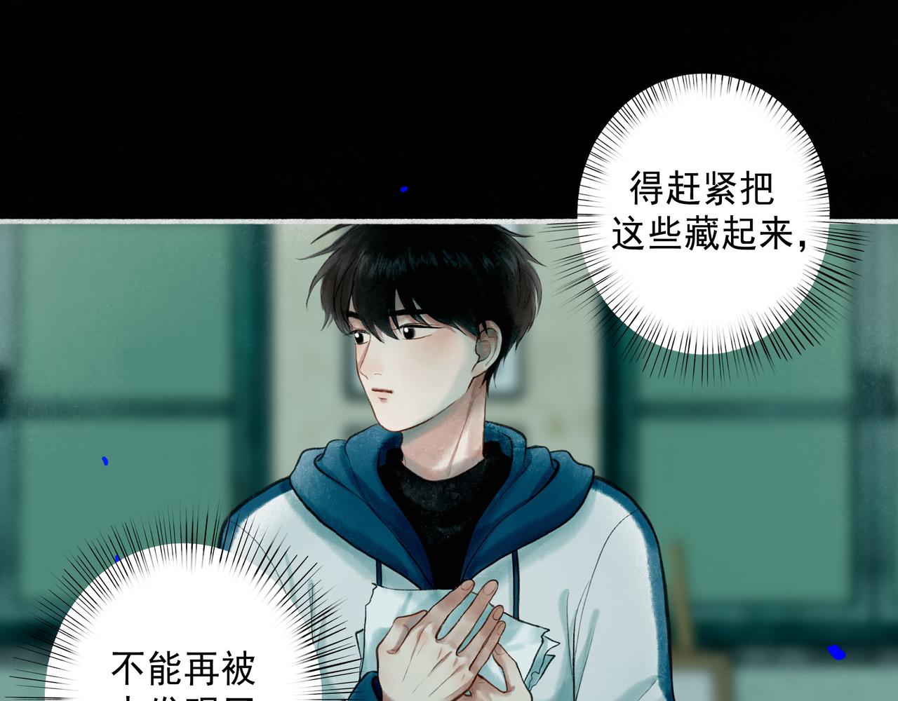 68.裂痕72