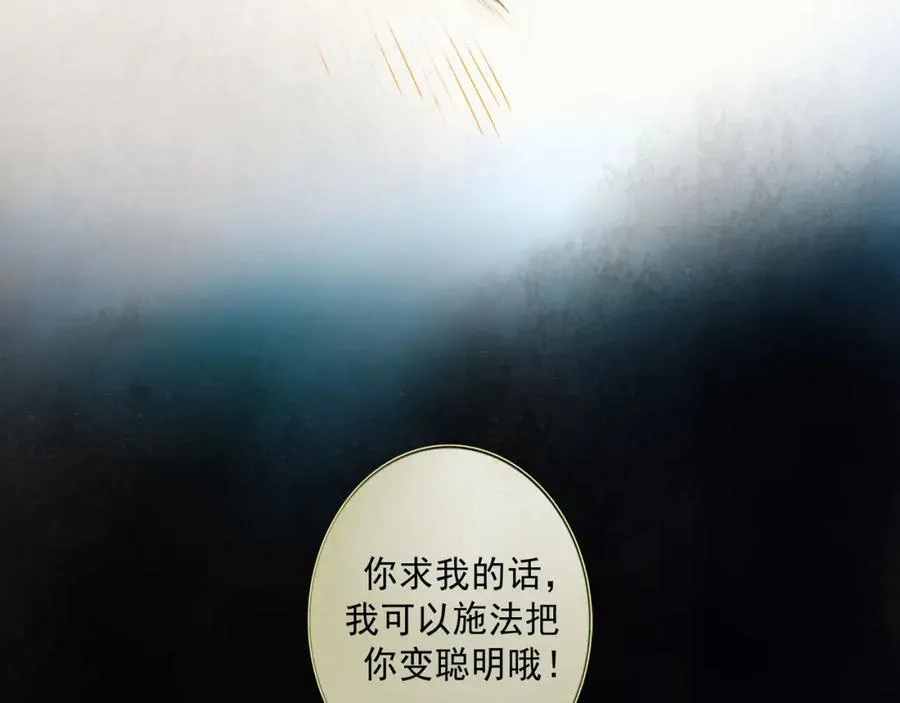 106.夜中星61