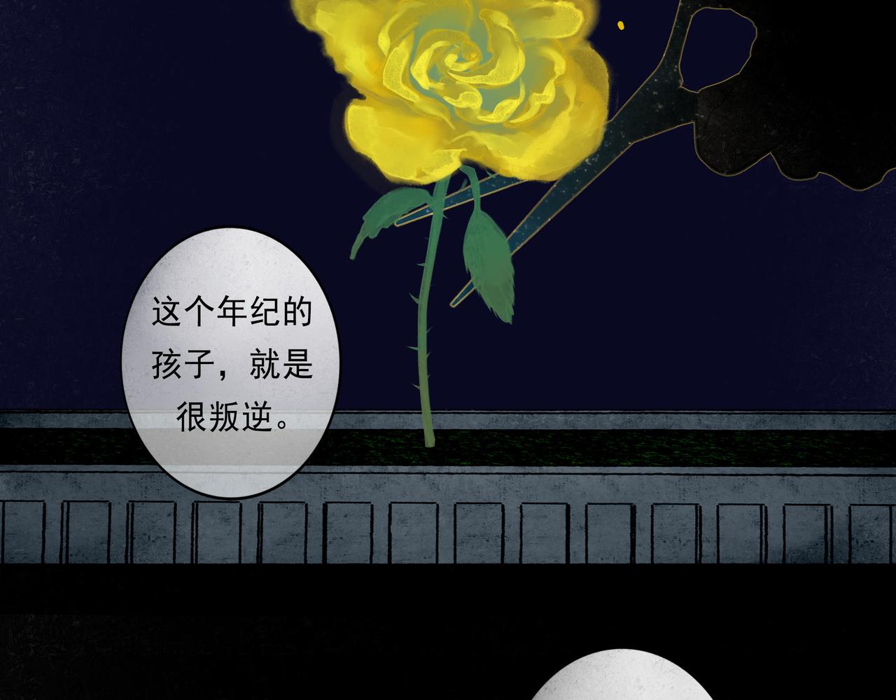 53.不息16