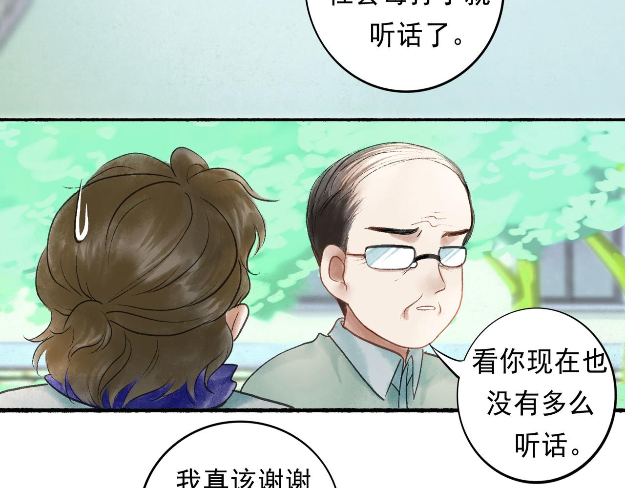 51.大画师107