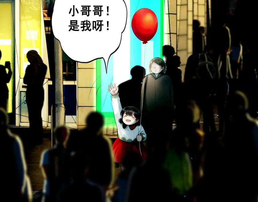 79.落石56
