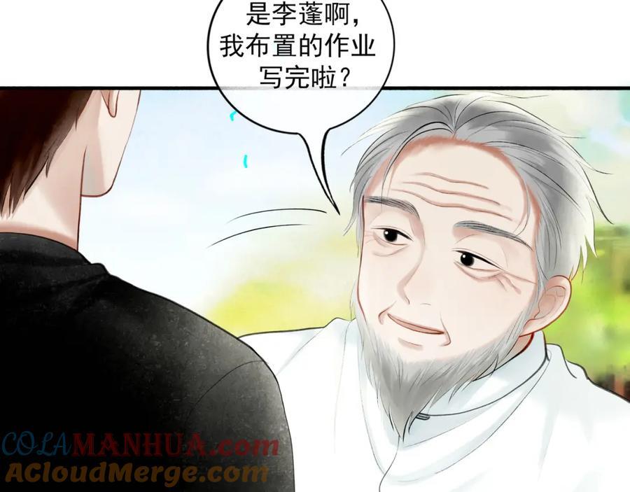 90.隐情63